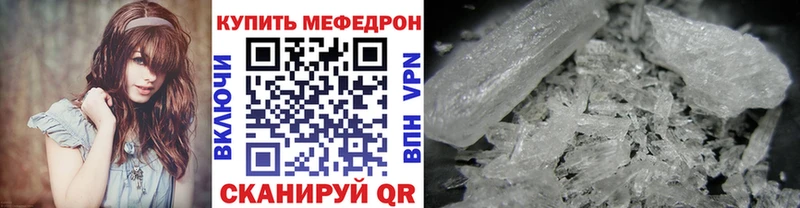 Купить Гашиш  Вейп ТГК  A PVP  Героин  Меф мяу мяу  МАРИХУАНА  Урус-Мартан