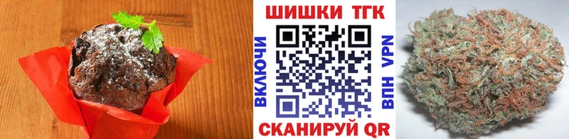Canna-Cookies конопля  Купить закладки  Урус-Мартан 