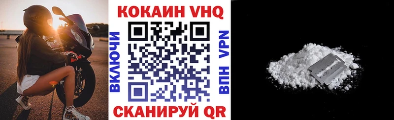 Cocaine 98%  Купить где  Урус-Мартан 