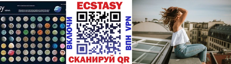 Купить где  Урус-Мартан  Ecstasy louis Vuitton 