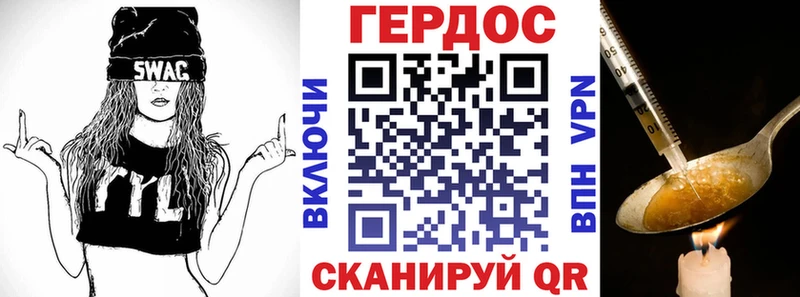 Купить где  Урус-Мартан  Героин афганец 