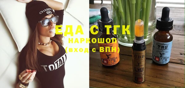 меф Армянск