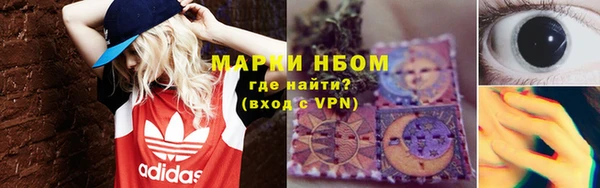 прущие крисы Арсеньев