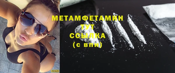 меф Армянск