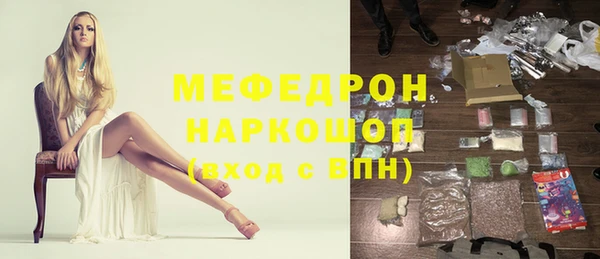 меф Армянск