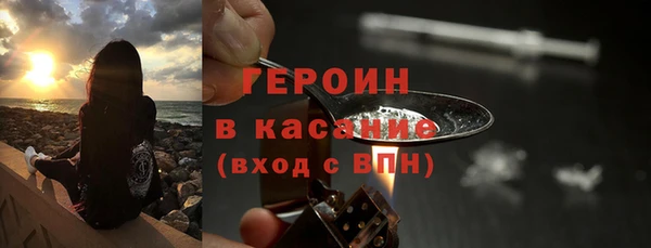 меф Армянск