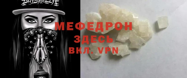 прущие крисы Арсеньев