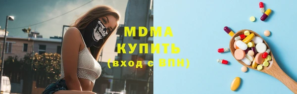 прущие крисы Арсеньев
