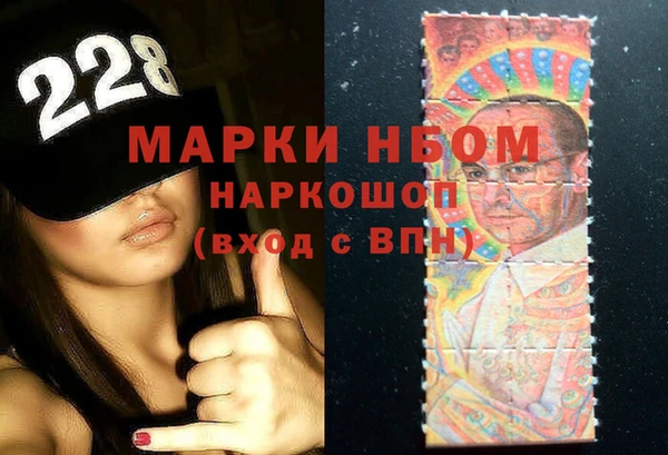 меф Армянск