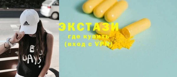 прущие крисы Арсеньев