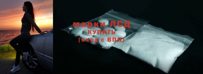меф Армянск