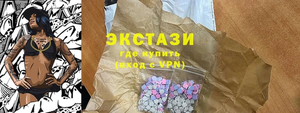 меф Армянск