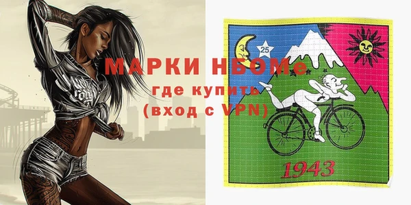 меф Армянск