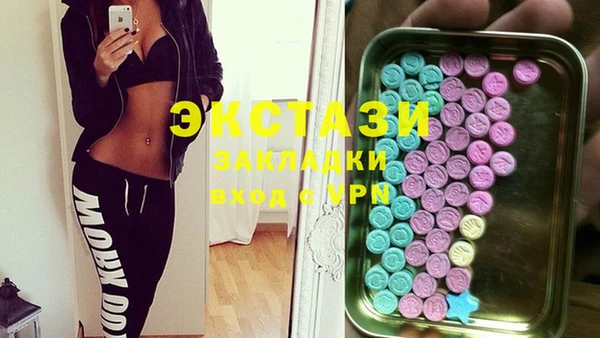 меф Армянск