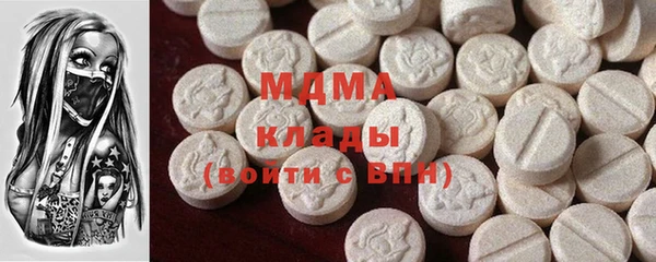 прущие крисы Арсеньев