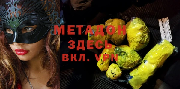 прущие крисы Арсеньев
