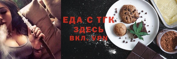 меф Армянск