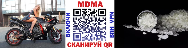 MDMA Molly  Купить  Урус-Мартан 