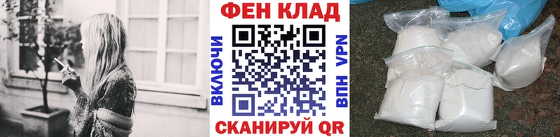 Метамфетамин мет  Купить закладки  Урус-Мартан 