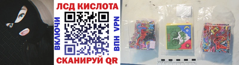 Наркотические марки 1,5мг  Купить закладки  Урус-Мартан 