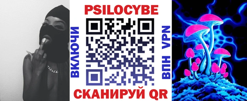 Купить закладки  Урус-Мартан  Галлюциногенные грибы Psilocybe 